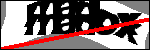متن برای شناسایی