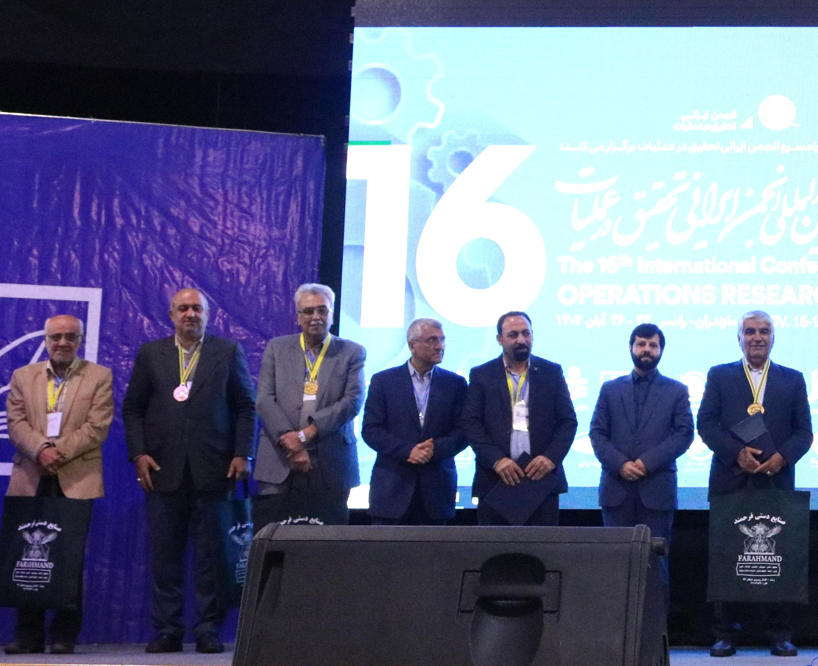 تقدیر از دکتر عشقی در کنفرانس تحقیق در عملیات