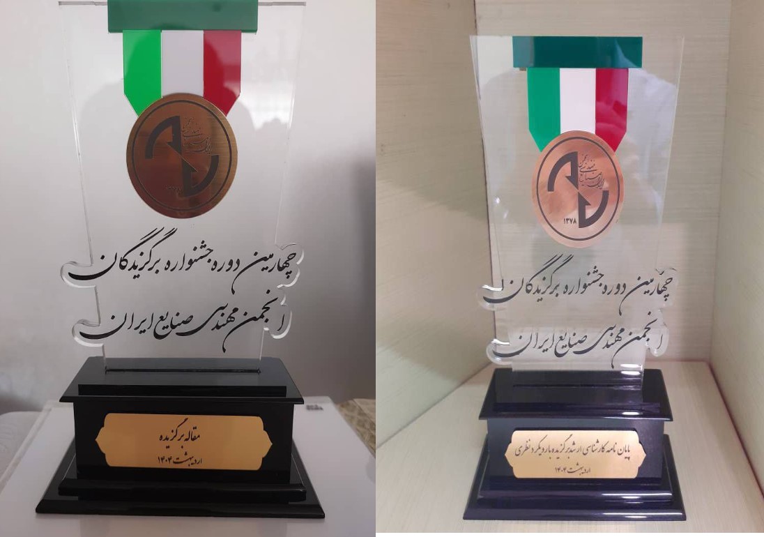 The success of Industrial Engineering students