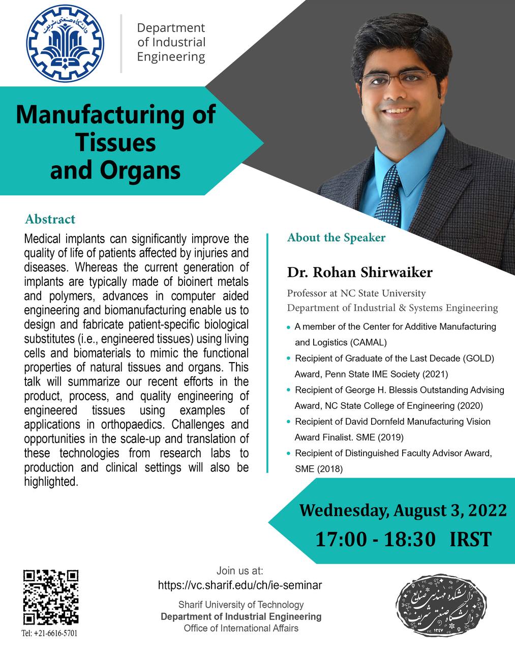 وبینار‌ بین‌المللی Manufacturing of Tissues and Organs